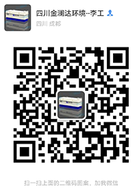 污水处理公司