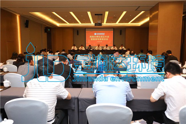 中华环保联合会西南办事处在蓉成立