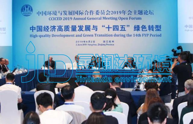 生态环境部部长出席国合会2019年年会“中国经济