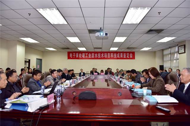 电子束处理工业废水技术获突破