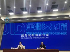 第二轮第一批中央环保督察进驻已准备就绪