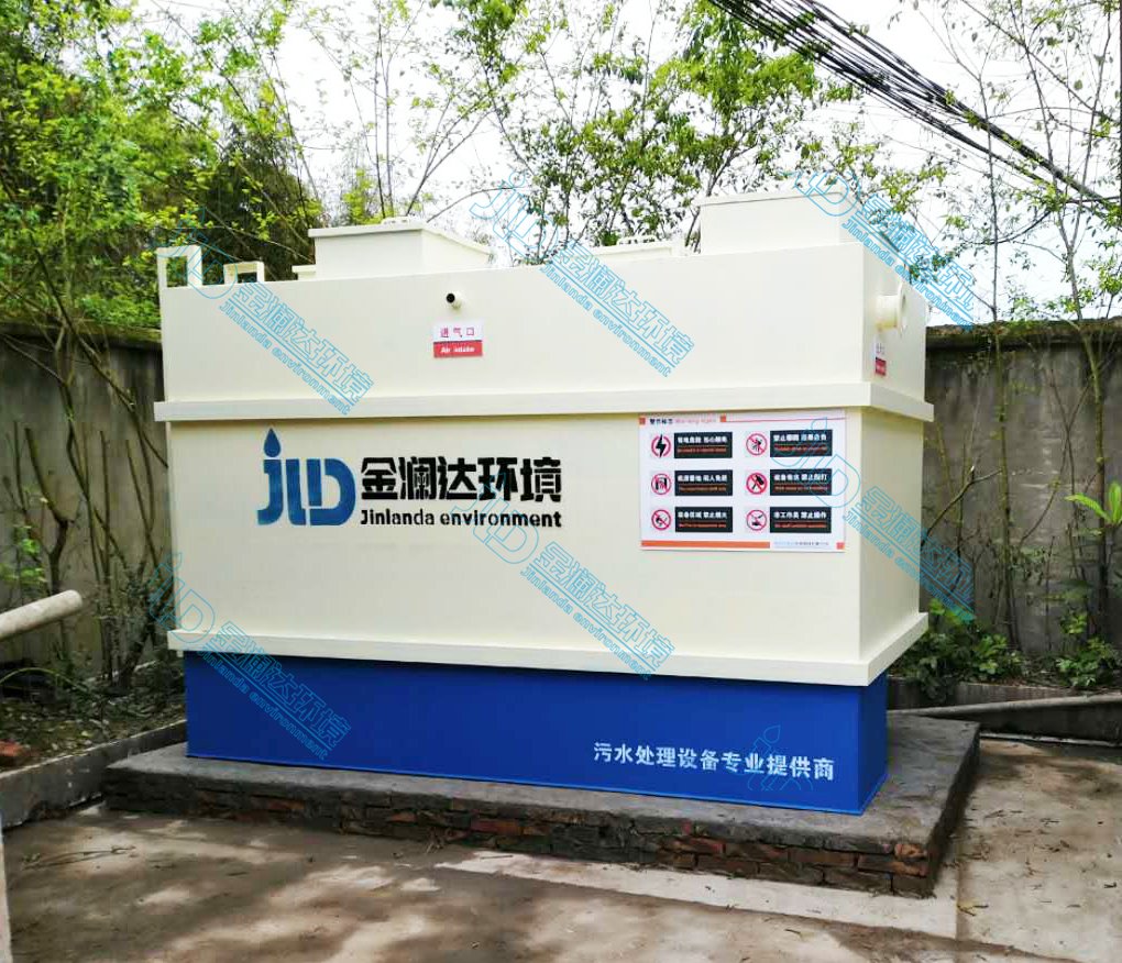 医疗污水处理设备