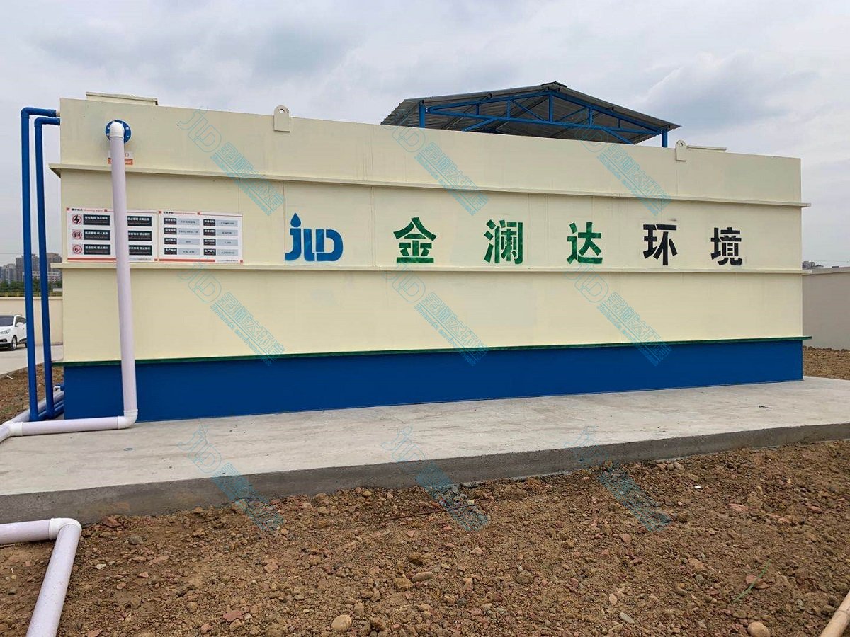 生活污水处理设备