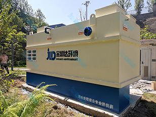 营山清水湖景区一体化污水处理设备案例