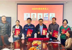 金澜达环境以优秀者为榜样
