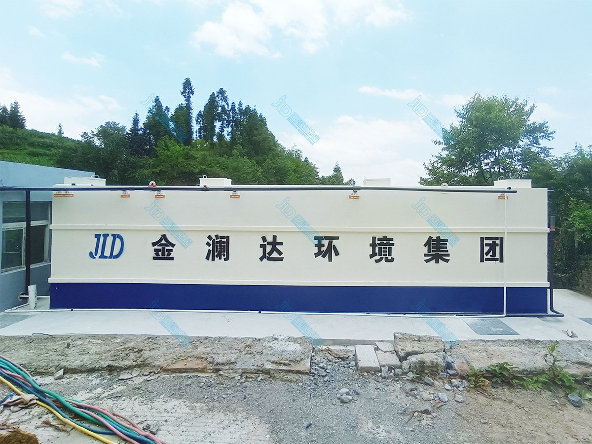 生活污水处理设备