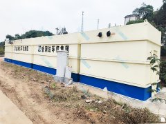 宜宾长宁农村污水处理设备安装案例