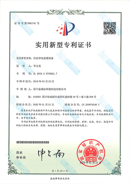 无阀滤池专利