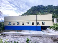 云南永善食品污水处理设备安装案例