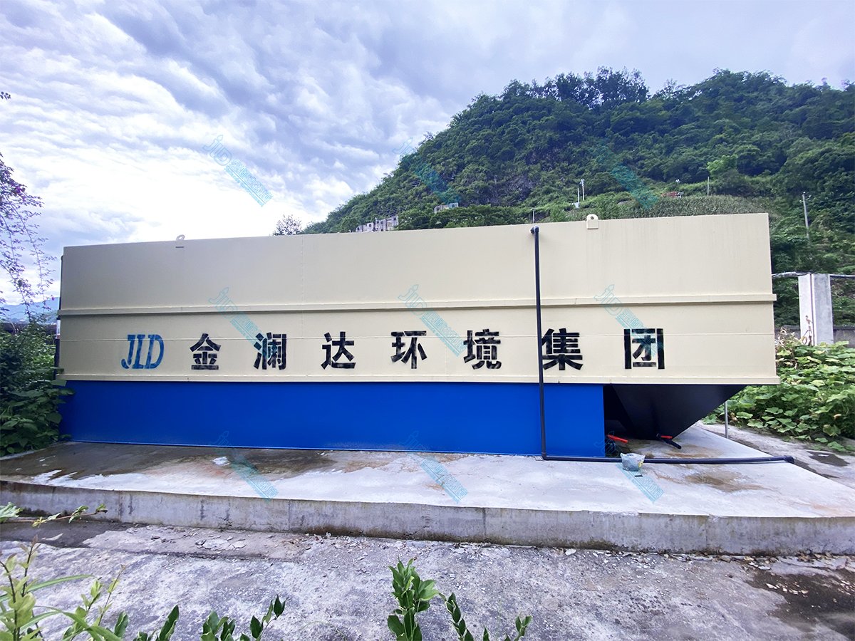 地埋式污水处理设备